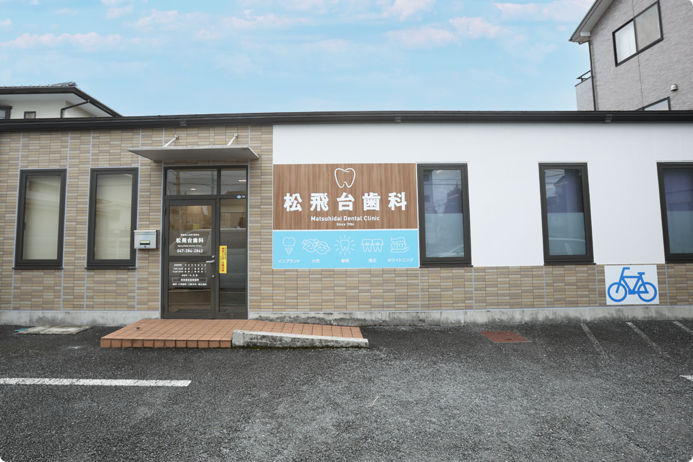 外観・駐車場